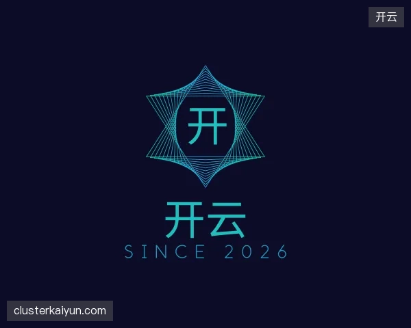 认识开云团队